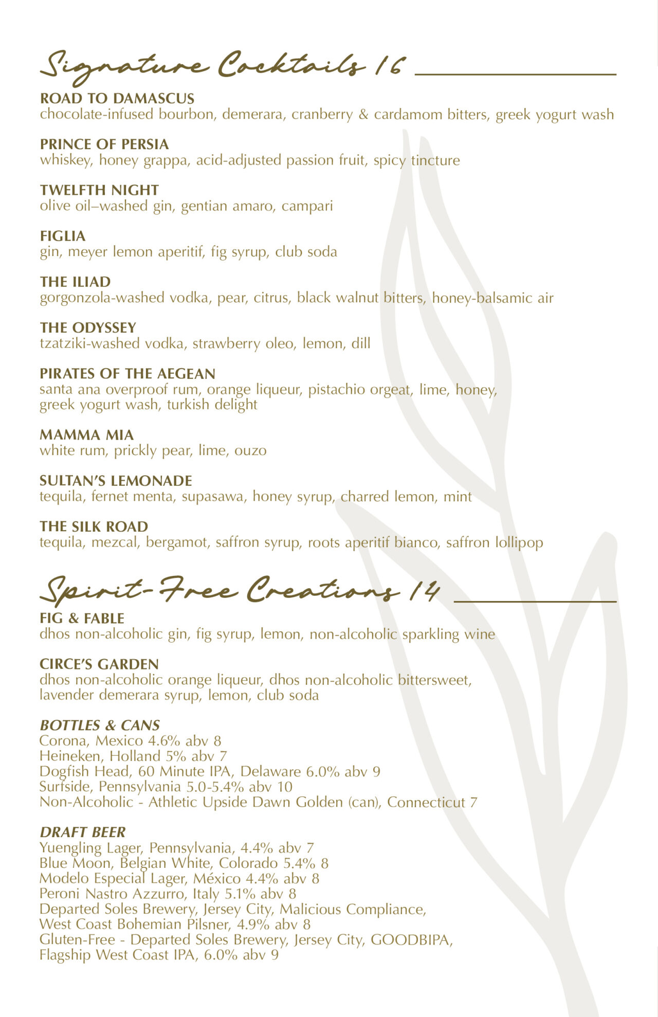 Solazo Menu Menus | Solaz Restaurant + Full Swing Golf Suites