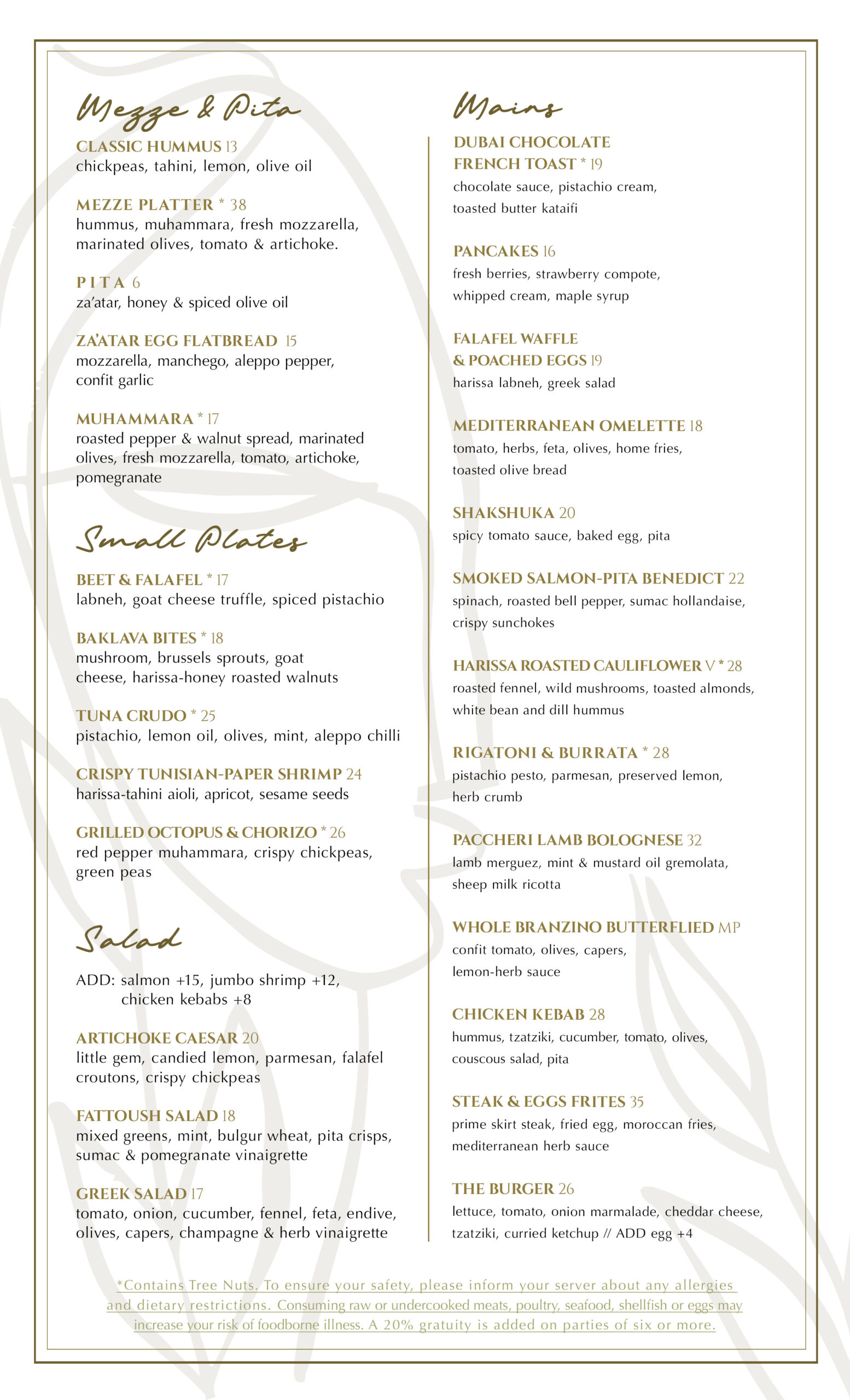 SOLáZ_Brunch_Feb2026_1